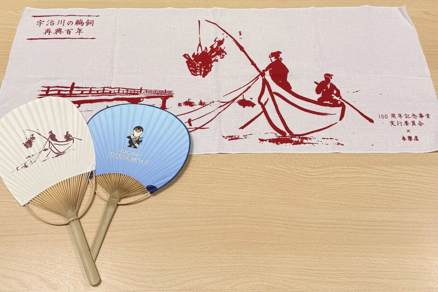 ukai | Lmaga.jp