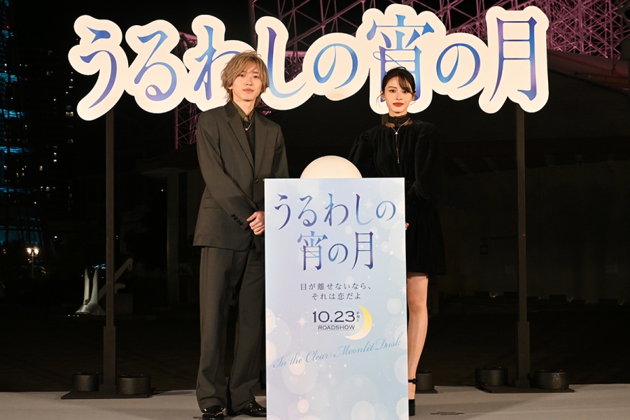 uruwashi2026_1014_6 | Lmaga.jp 左から、神戸のメリケンパークにサプライズ登場した道枝駿佑、安斉星来(10月14日・メリケンパーク/Lmaga.jp撮影)