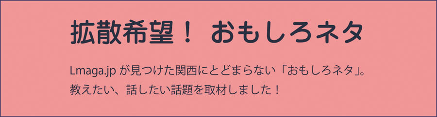 教えたい おもしろネタ 教えたい おもしろネタ