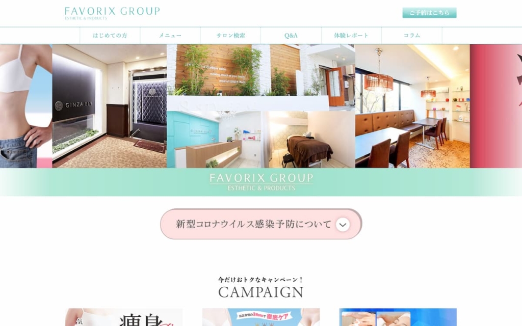 BLV(ブルー)