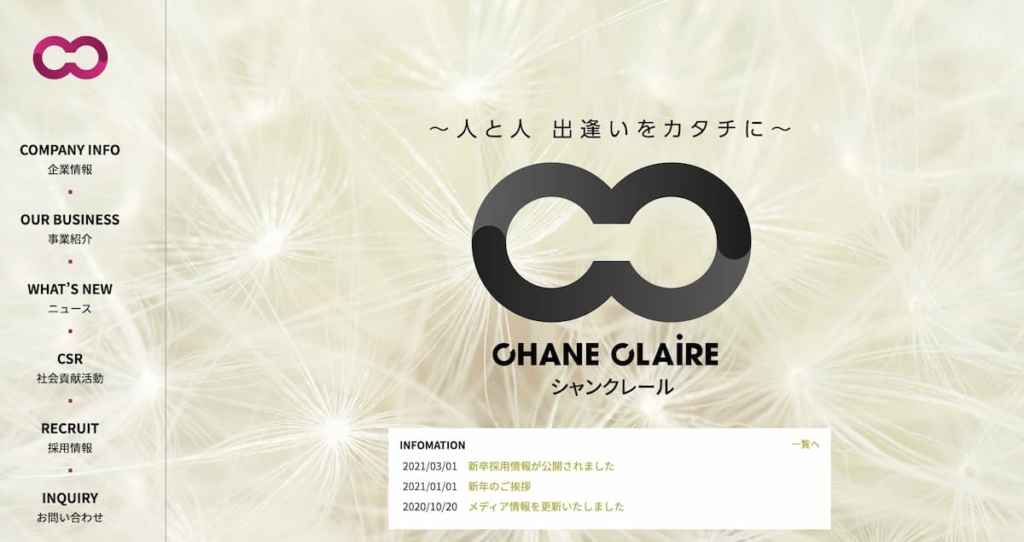 CHANE CLAIRE(シャンクレール)