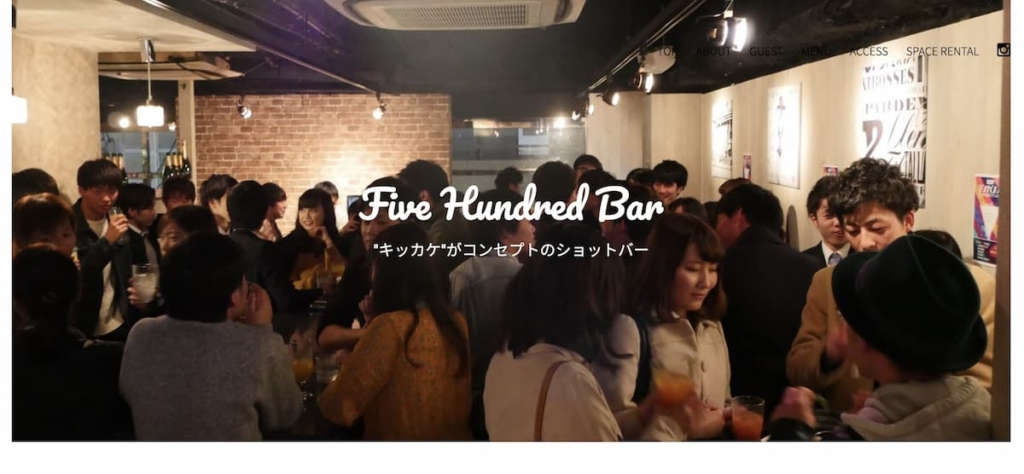 500Bar Five Hundred Bar(ファイブハンドレットバー)