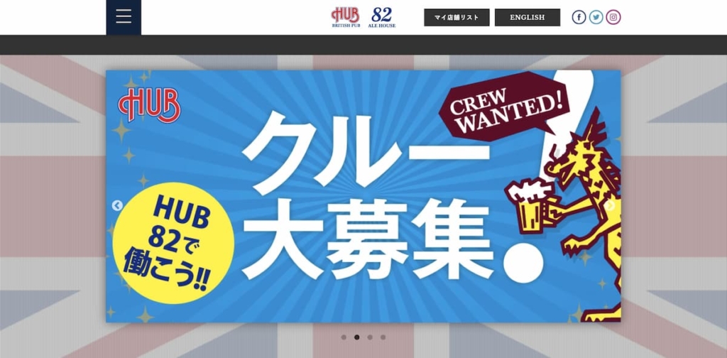 HUB四条烏丸店