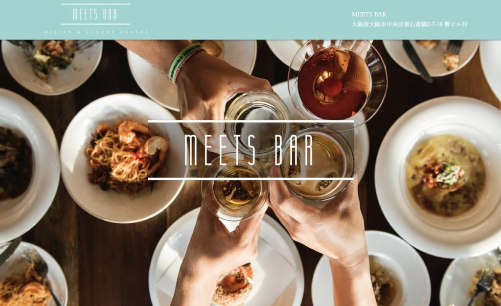 MEETS BAR(ミーツバー)