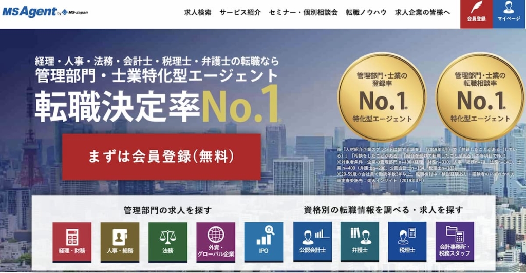 MS-Japan(大阪支社)