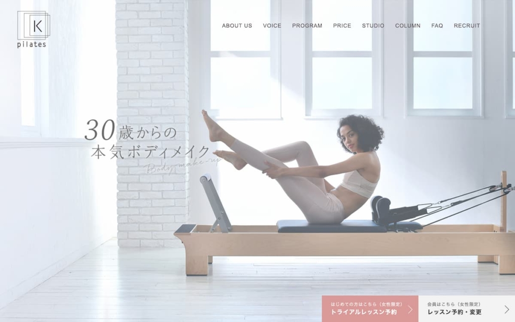 ピラティスK(ケー)