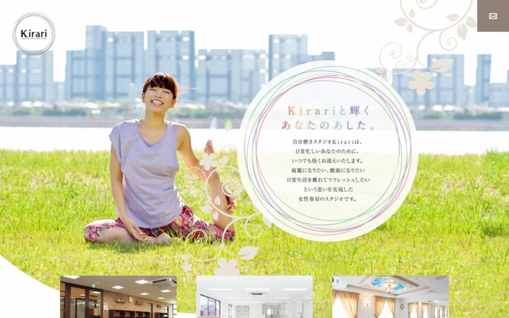 Kirari(キラリ)(福島店)