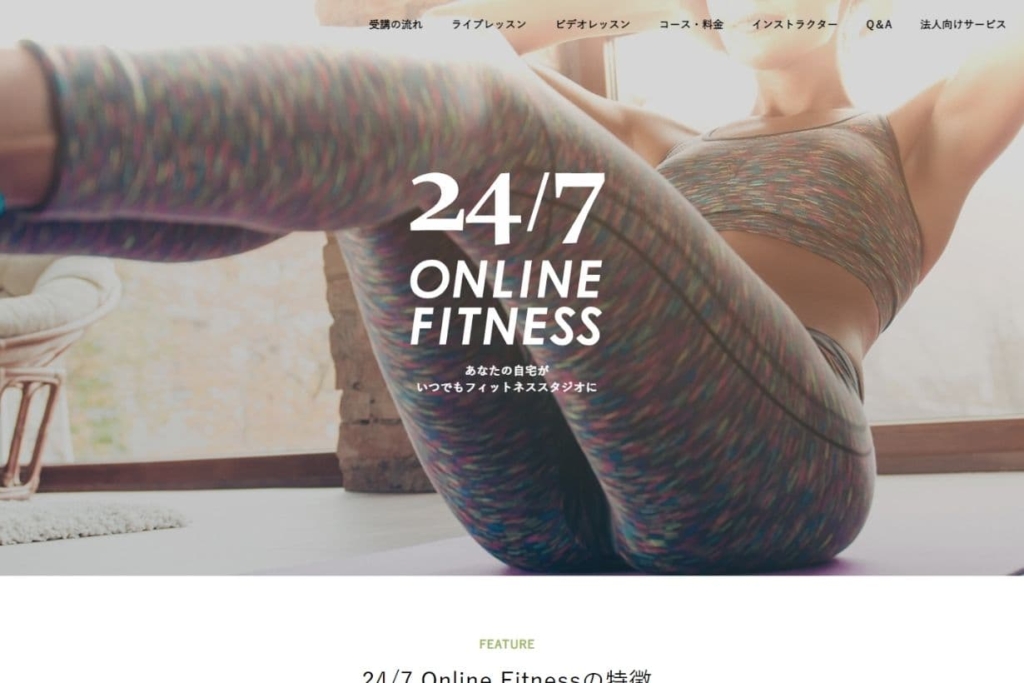 24/7Online Fitness