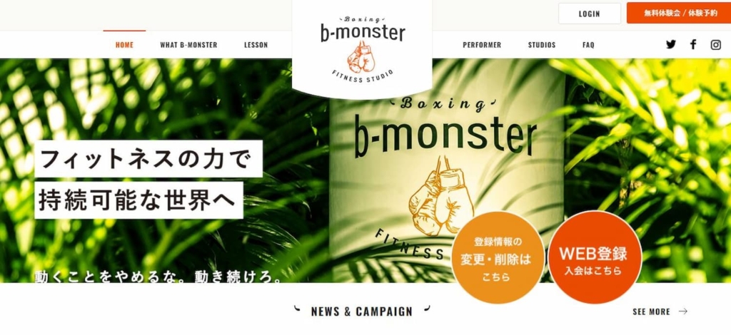 b-monster UMEDA(ビーモンスター梅田)