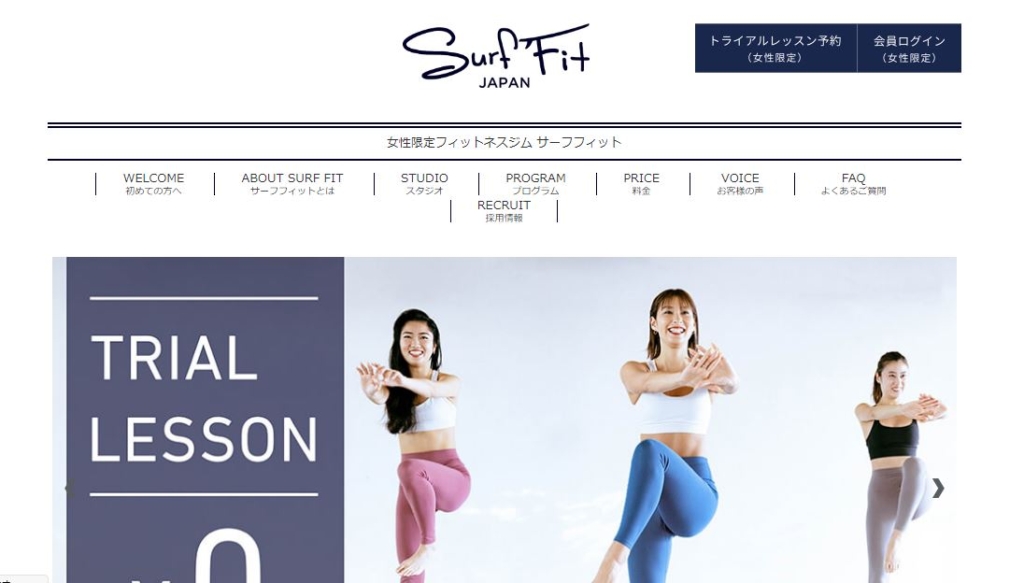 Surf Fit（サーフフィット） 梅田店