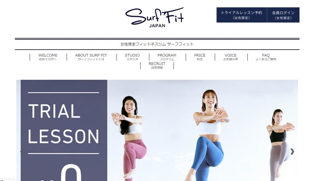 Surf Fit(サーフフィット) 梅田店