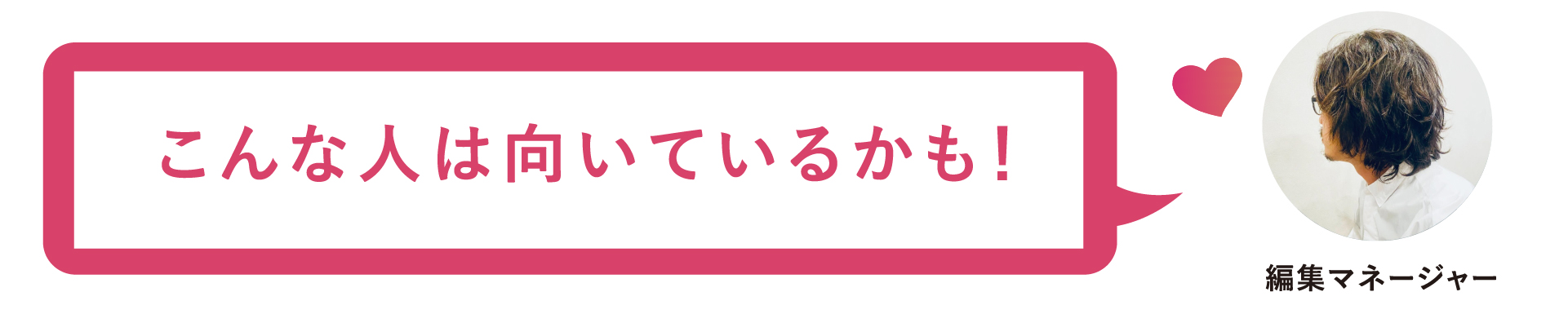 マッチングアプリのTinder(ティンダー)とは?口コミ評判は?