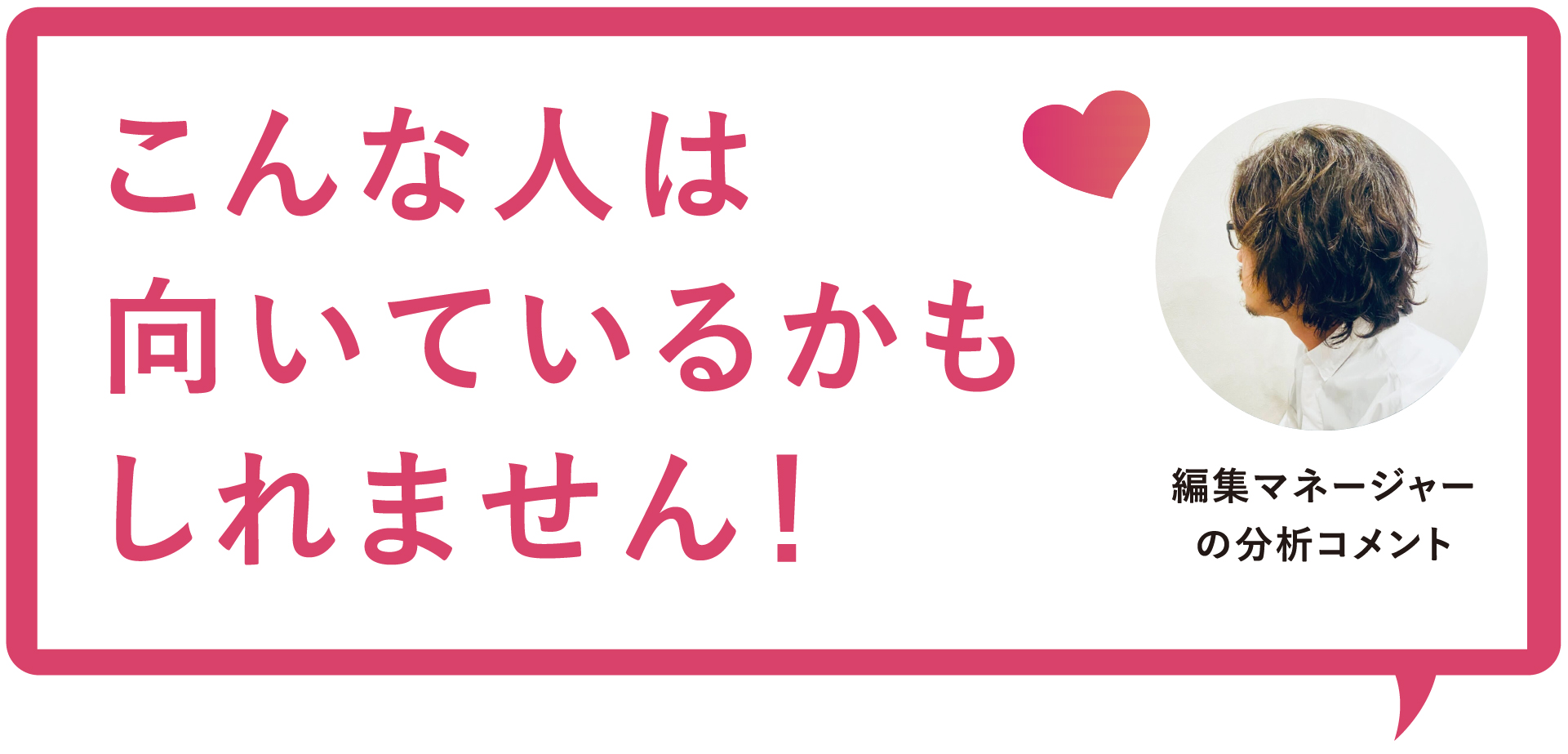 Tinder(ティンダー)口コミ 評判