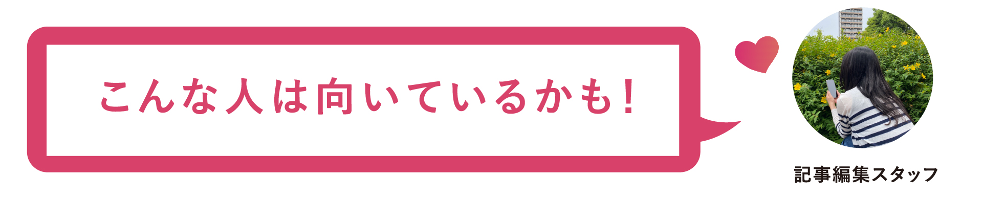 ゼクシィ縁結びエージェント