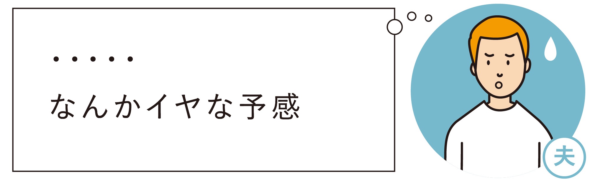 ネット完結で簡単申し込み！『吸わんトクがん保険』の魅力とは【金融ライターが徹底調査】