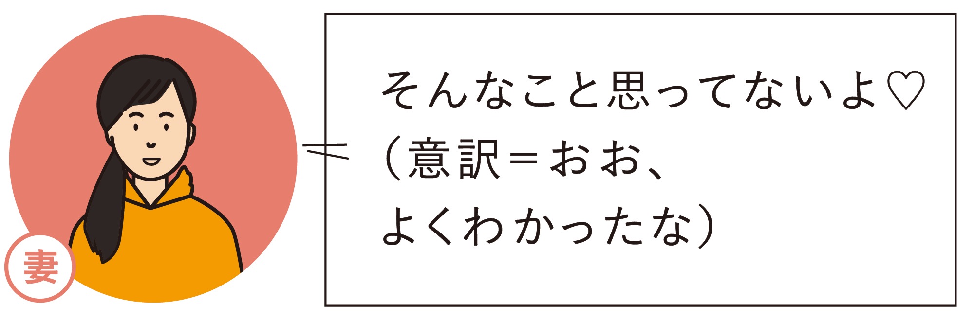 「非喫煙者専用」のおトクで手厚いがん保険があることをご存知でしょうか？