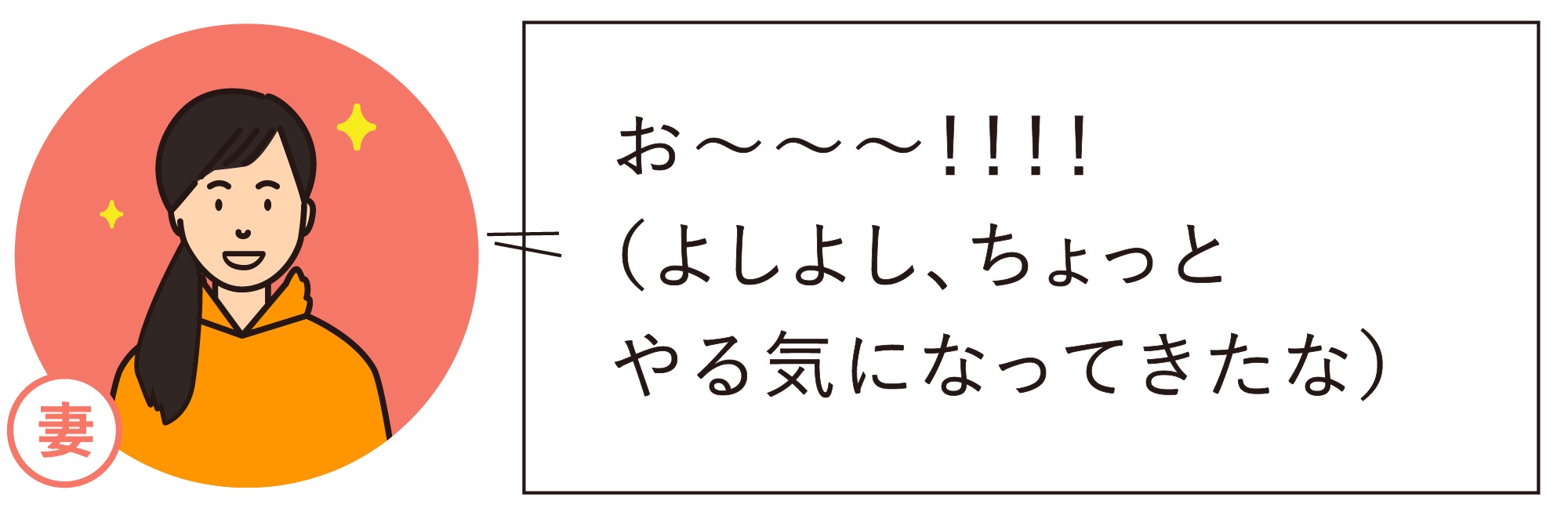 せっかく保険に加入するなら「お得なメリット」を感じたい！